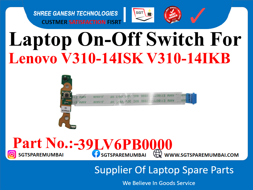 рд▓реИрдкрдЯреЙрдк рдСрди-рдСрдл рд╕реНрд╡рд┐рдЪ Lenovo V310-14ISK V310-141KB рдкрд╛рд░реНрдЯ рдирдВрдмрд░:-39I.V6PB0000 рдХреЗ рд▓рд┐рдП