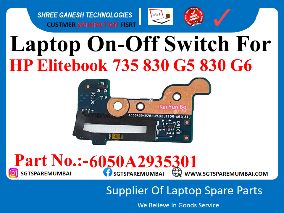 HP Elitebook 735-G5, 830-G5, 830-G6 рдХреЗ рд▓рд┐рдП рд▓реИрдкрдЯреЙрдк рдСрди-рдСрдл рд╕реНрд╡рд┐рдЪ рдкрд╛рд░реНрдЯ рдирдВрдмрд░:-6050A2935301