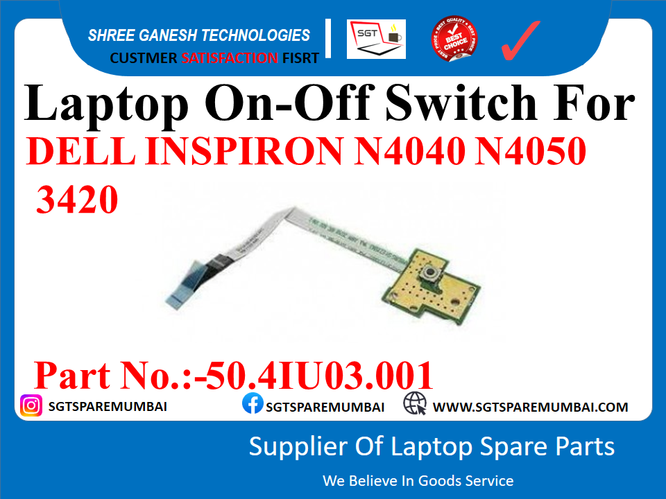 рд▓реИрдкрдЯреЙрдк рдСрди-рдСрдл рд╕реНрд╡рд┐рдЪ DELL INSPIRON N4040 N4050 3420 рдкрд╛рд░реНрдЯ рдирдВрдмрд░ рдХреЗ рд▓рд┐рдП:-50.41U03.001