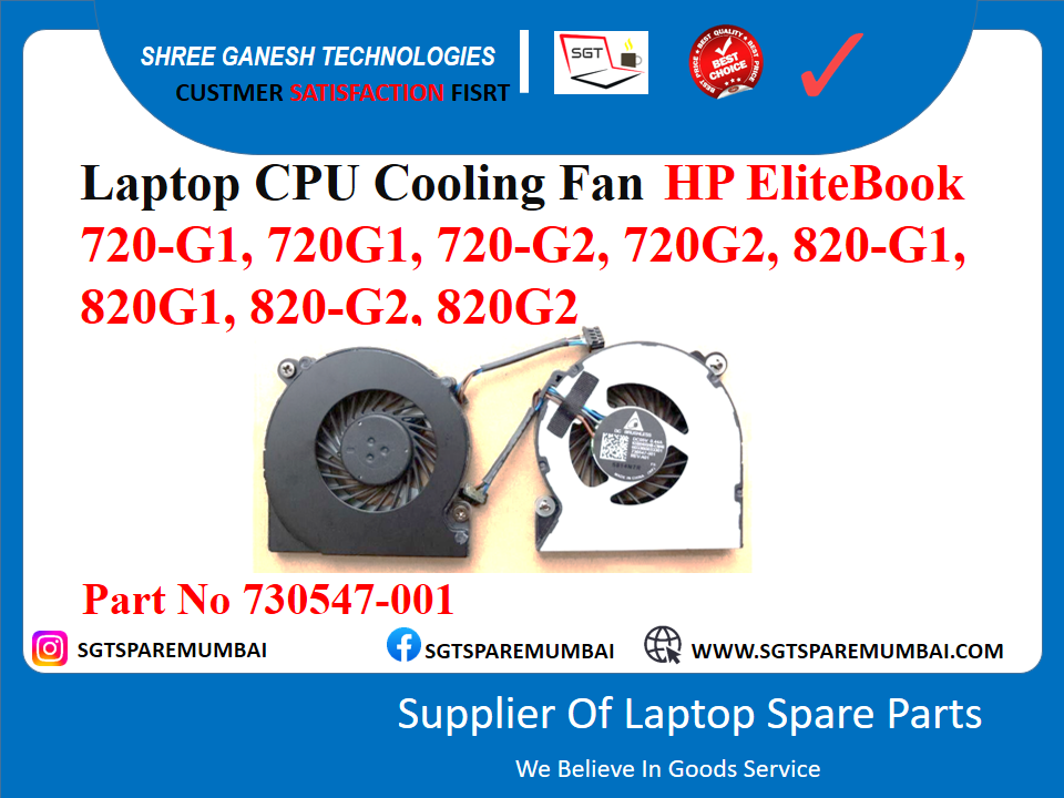 लैपटॉप CPU कूलिंग फैन HP EliteBook 720-G1, 720G1, 720-G2, 720G2, 820-G1, 820G1, 820-G2. 820G2 पार्ट नंबर 730547-001