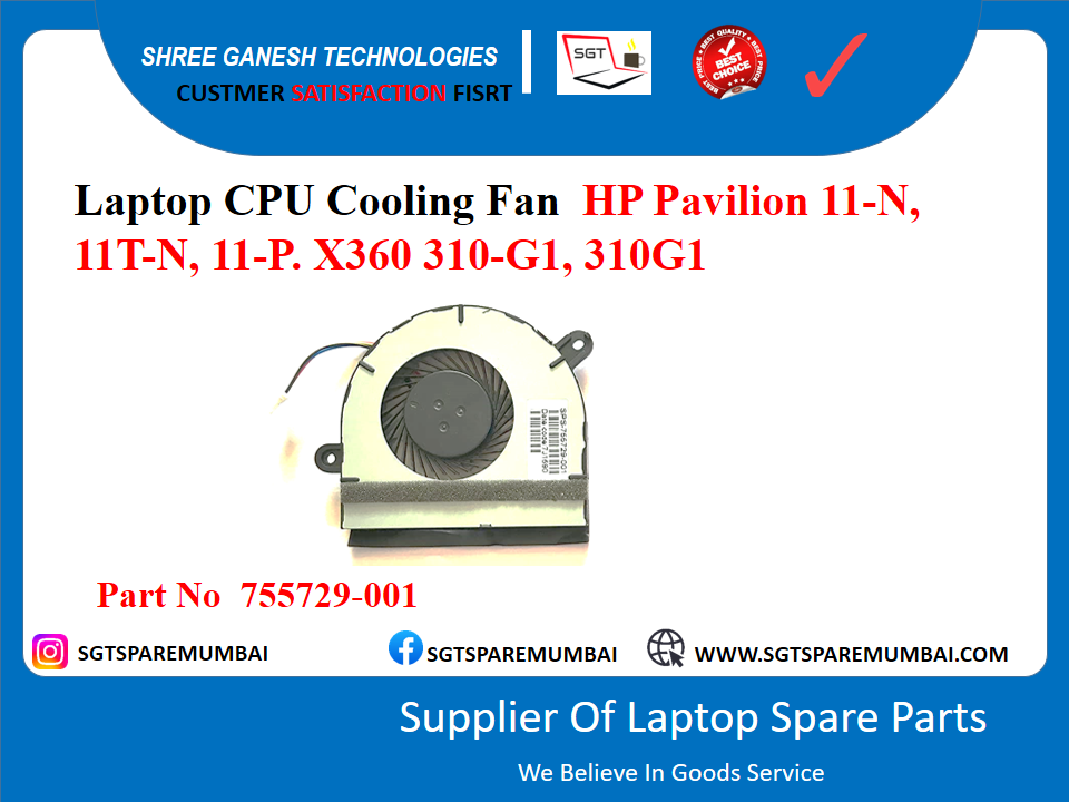 рд▓реИрдкрдЯреЙрдк CPU рдХреВрд▓рд┐рдВрдЧ рдлреИрди HP Pavilion 11-N, 11T-N, 11-P. X360 310-G1, 310G1 рдкрд╛рд░реНрдЯ рдирдВрдмрд░ 755729-001