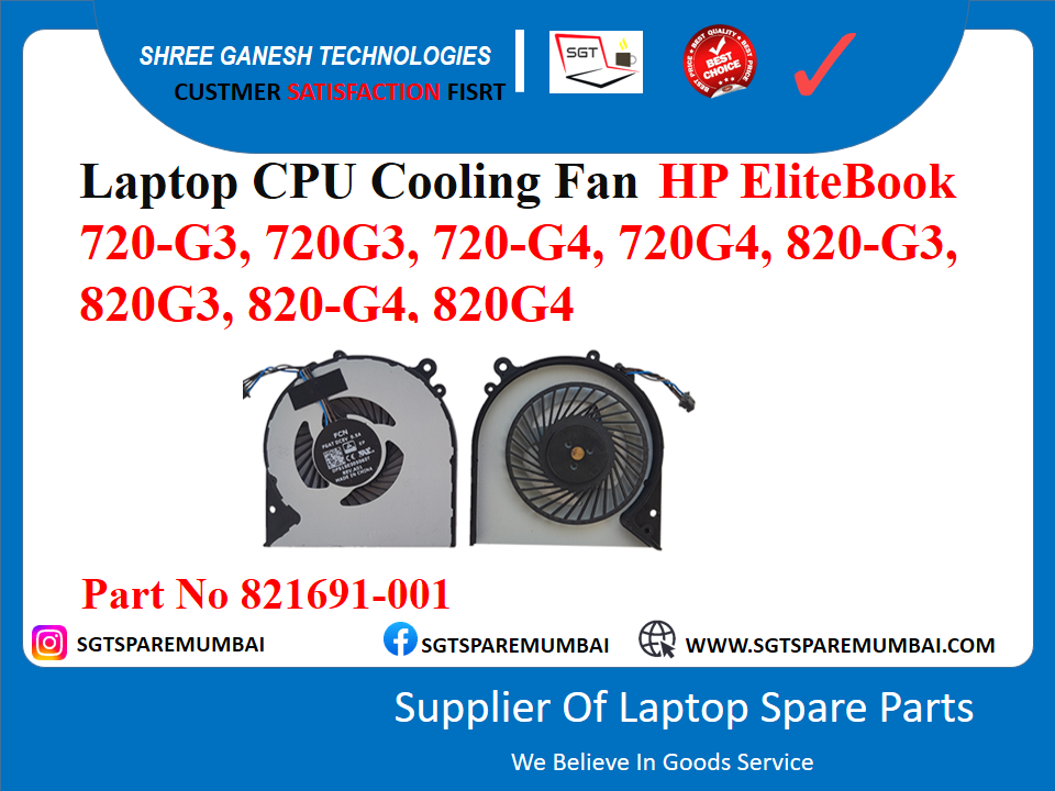 Laptop CPU Cooling Fan HP EliteBook 720-G3, 720G3, 720-G4, 720G4, 820-G3, 820G3, 820-G4. 820G4 Part No 821691-001